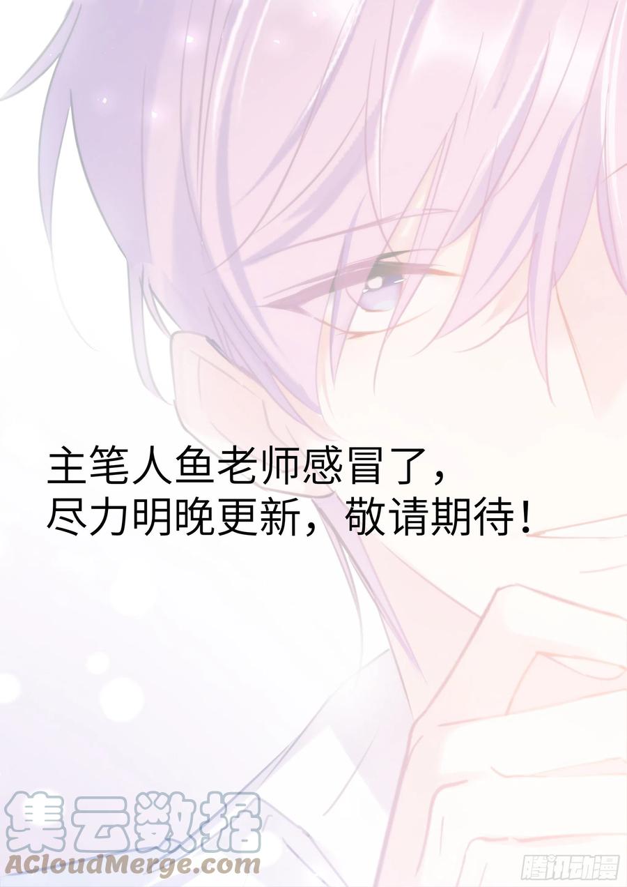影帝X影帝 明晚更新 第1页