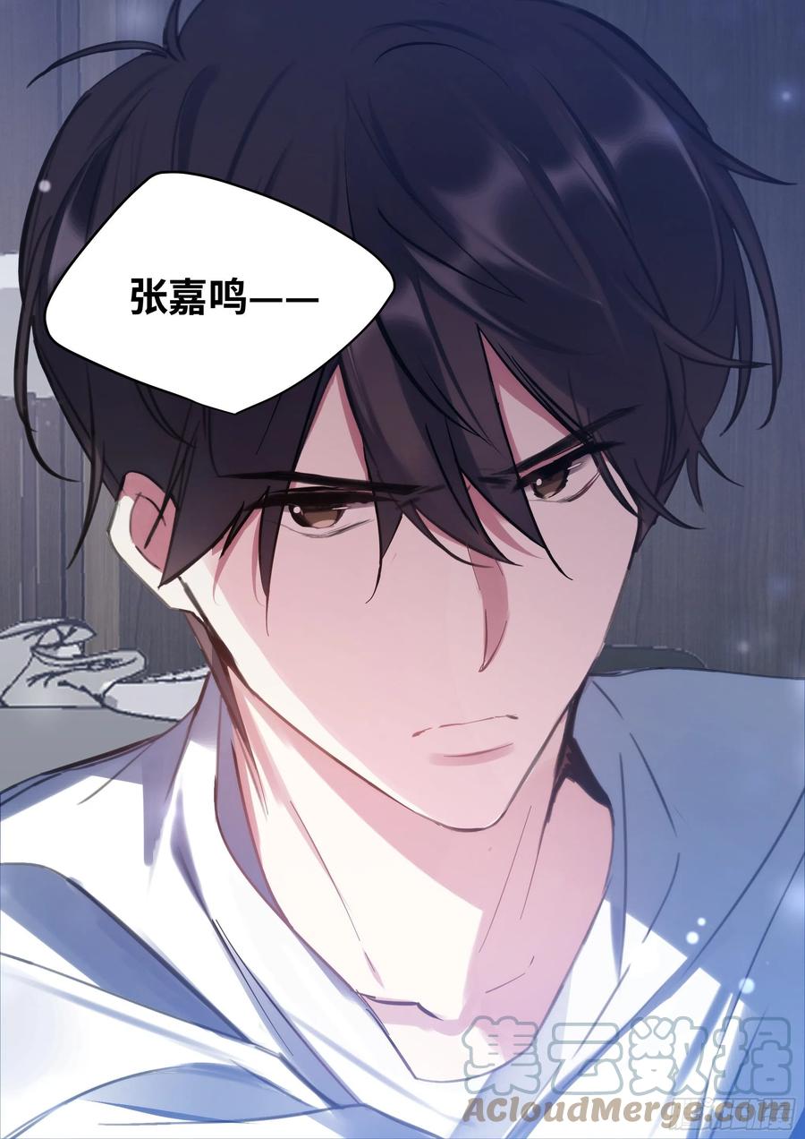 影帝X影帝 209.夜袭 第13页