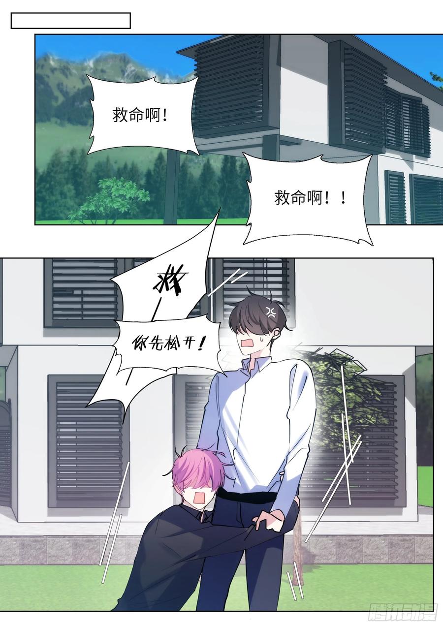 影帝X影帝 211.演员的自我探索 第10页