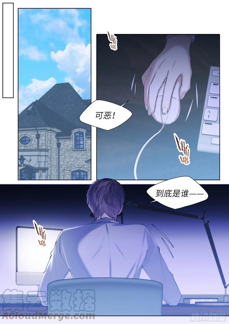 影帝X影帝 211.演员的自我探索 第1页