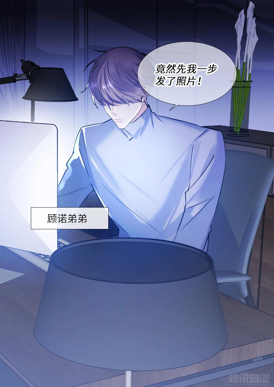 影帝X影帝 211.演员的自我探索 第2页