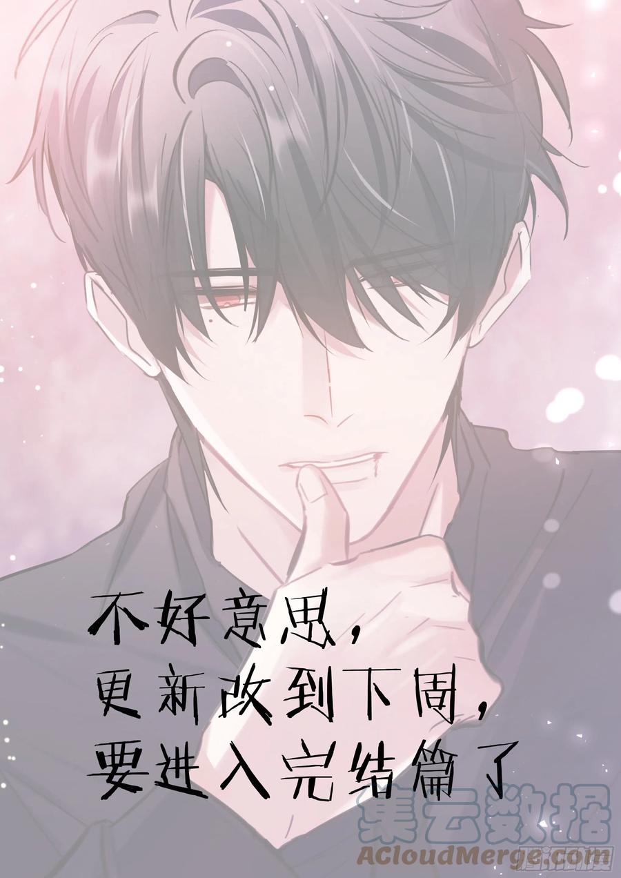 影帝X影帝 请假条 7 第1页