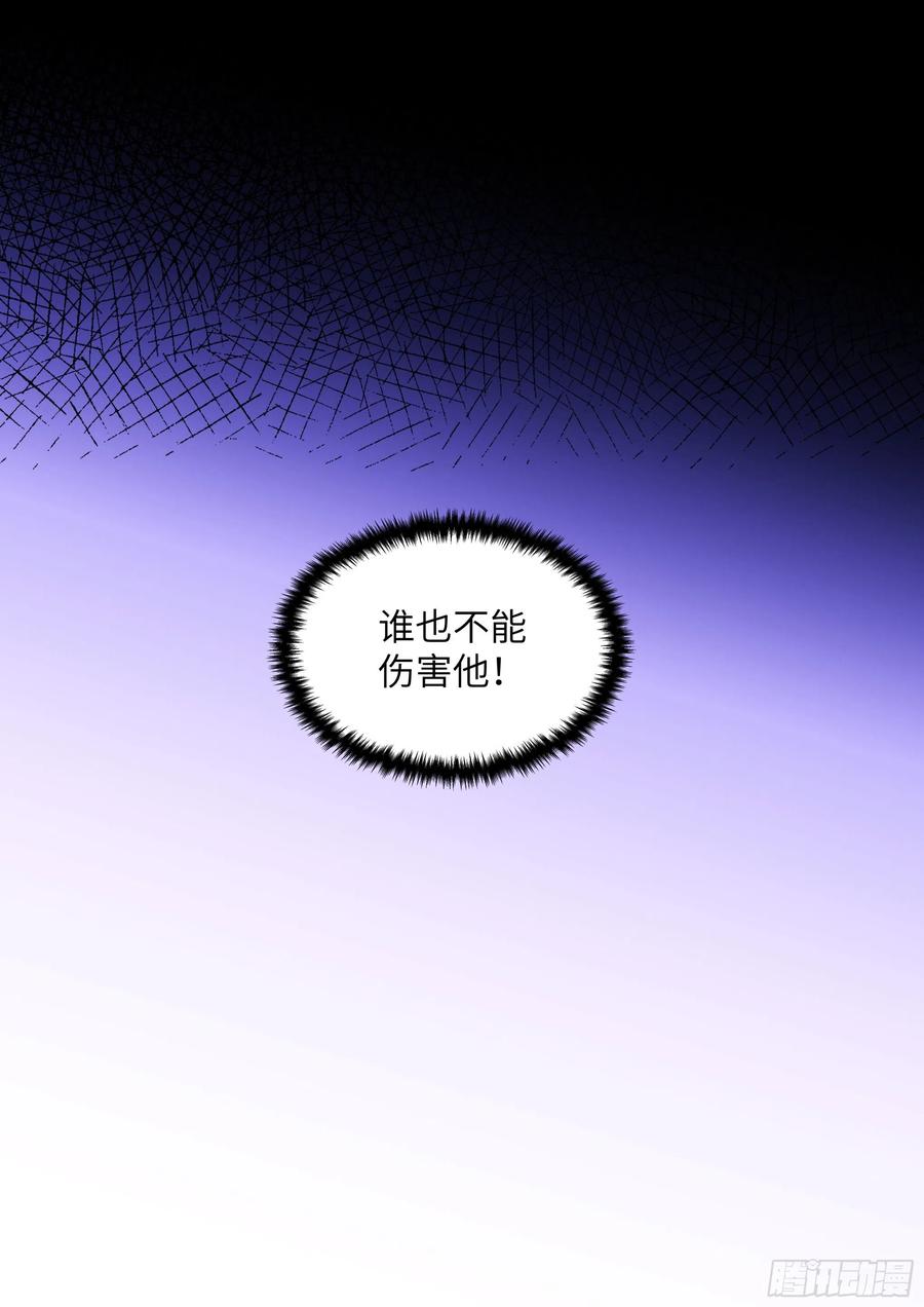 影帝X影帝 215.鼓励教育 第12页
