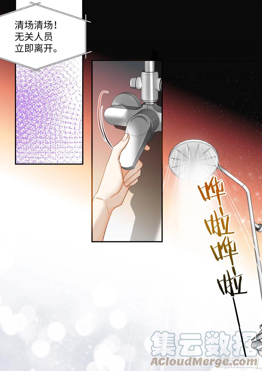 影帝X影帝 218.突破尺度 第19页