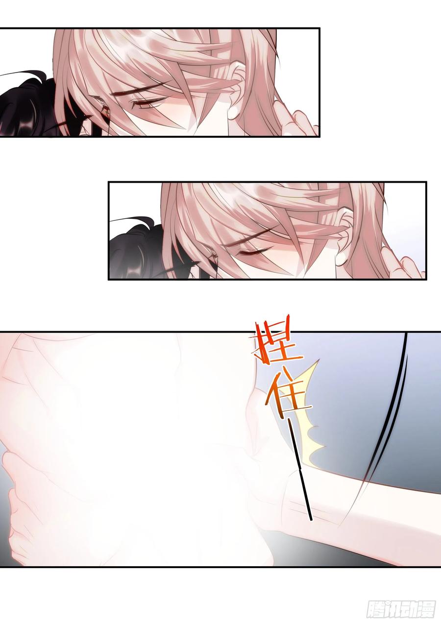 影帝X影帝 219.破茧 第12页