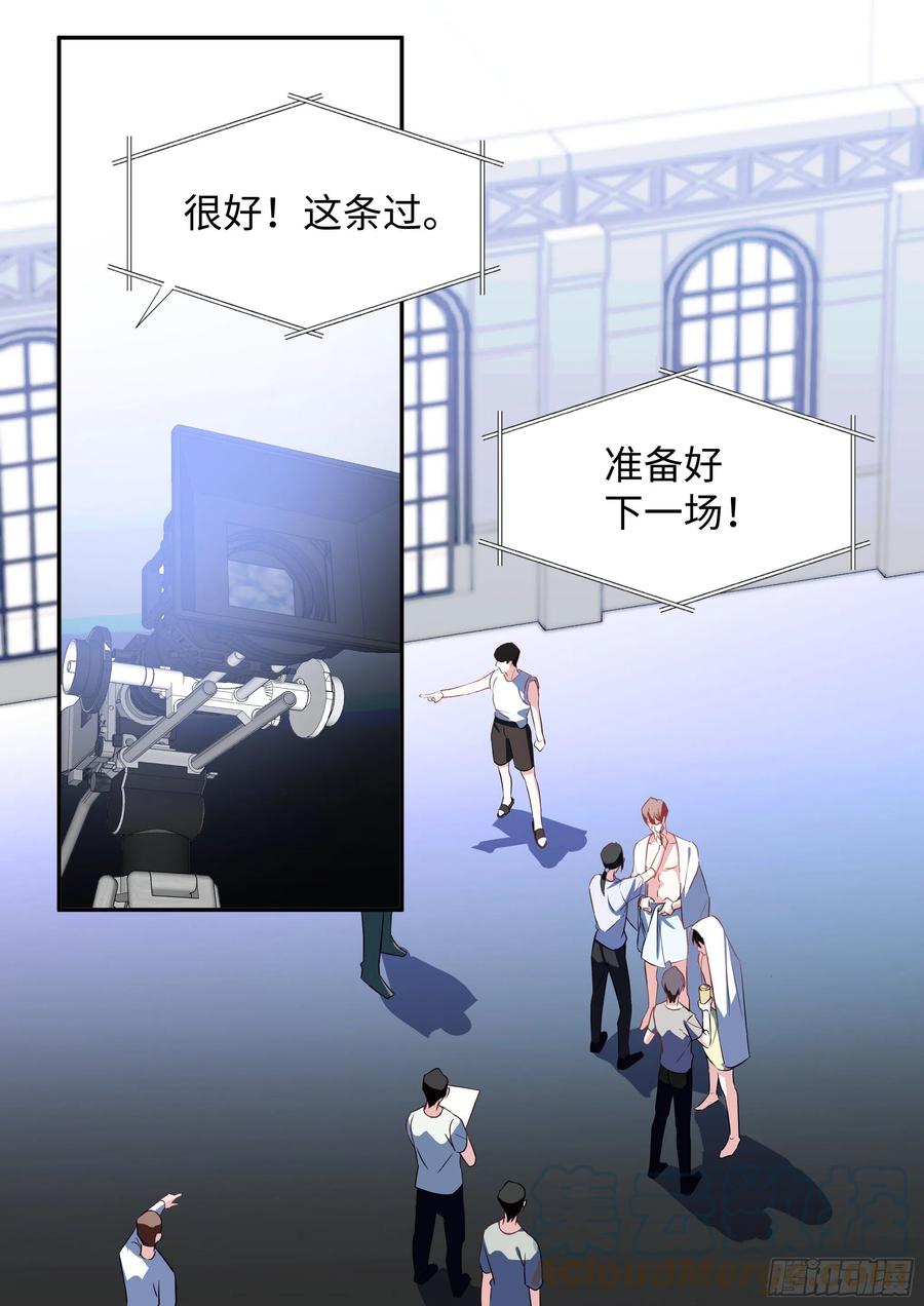 影帝X影帝 219.破茧 第15页