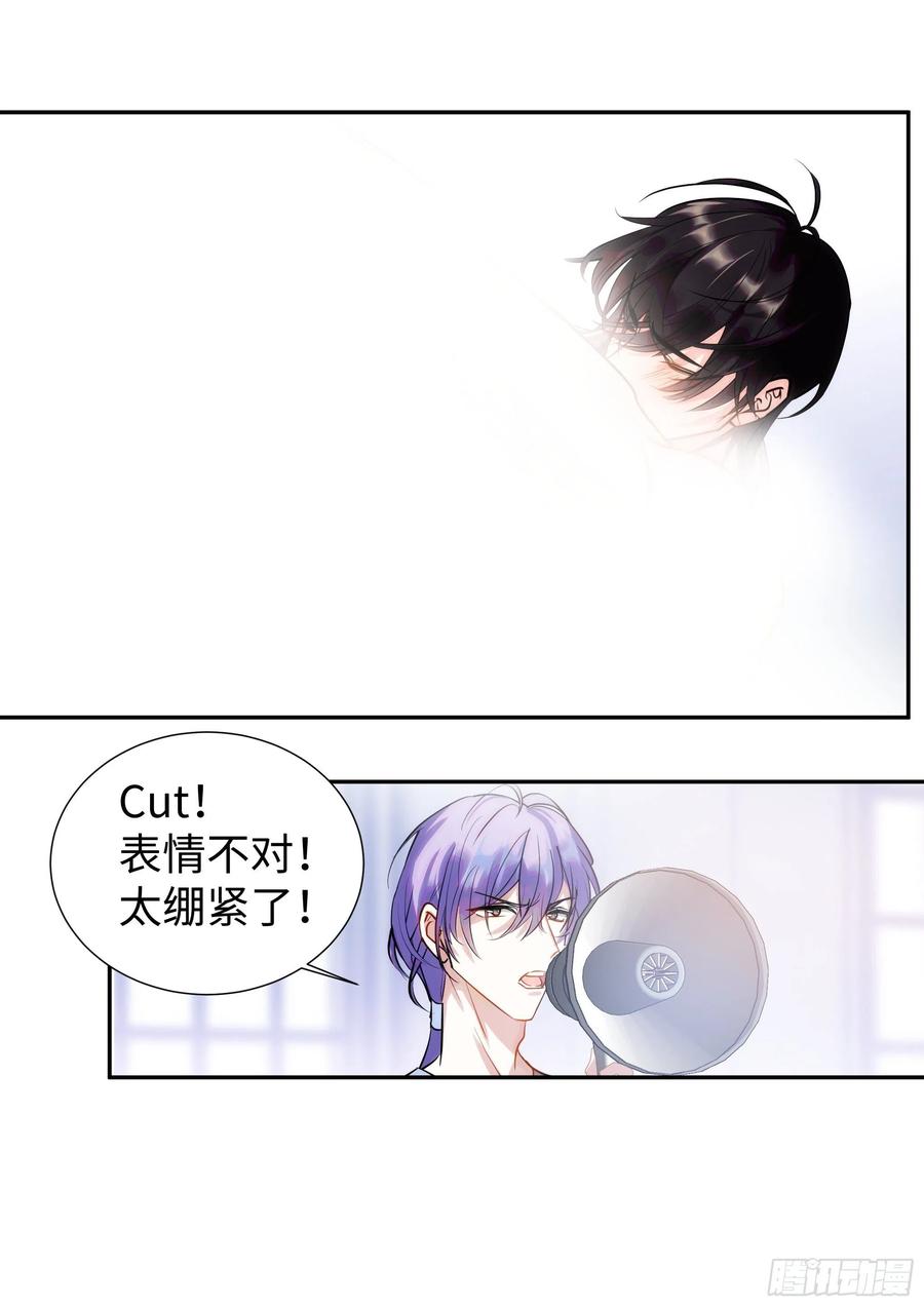 影帝X影帝 220.真实表演 第2页