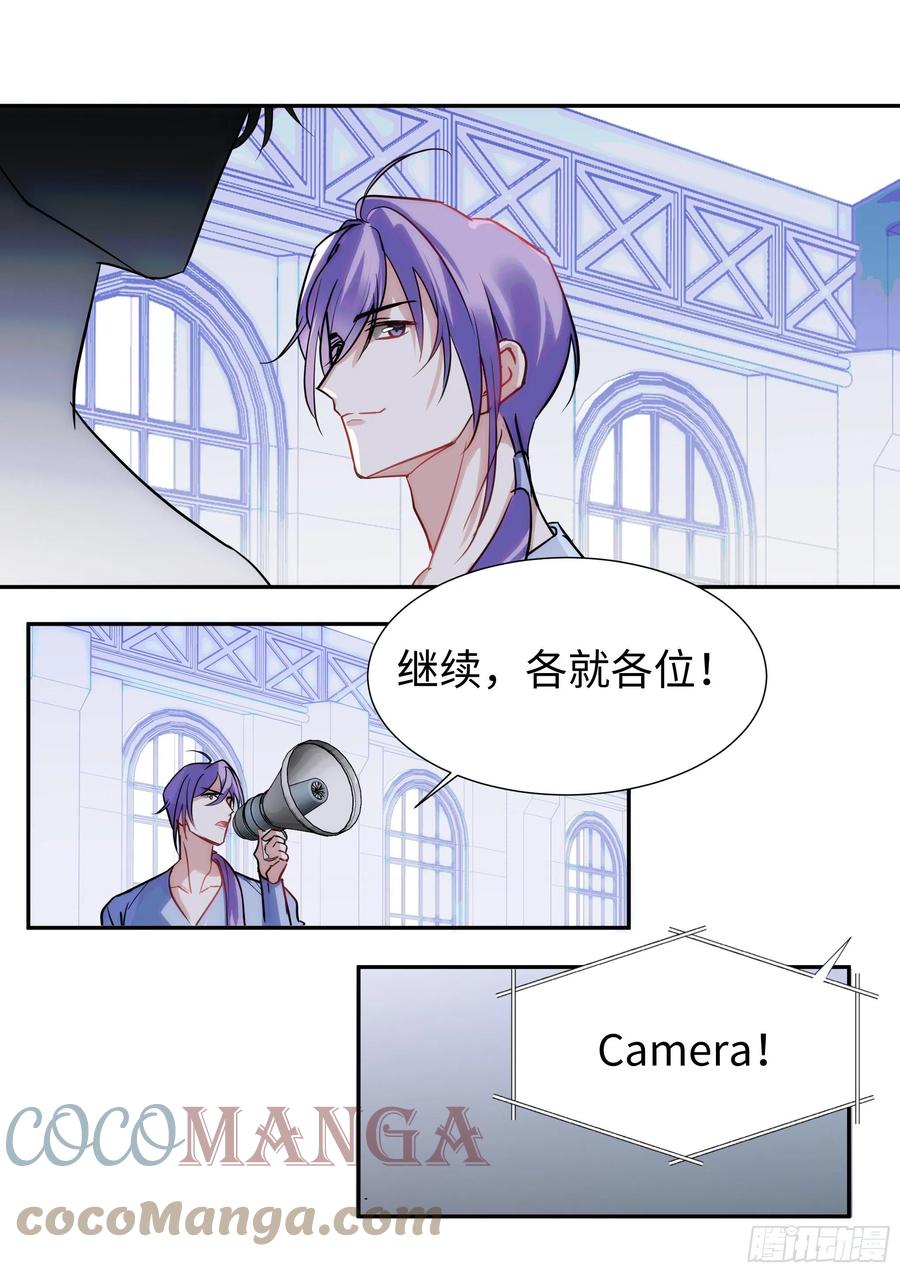 影帝X影帝 220.真实表演 第13页