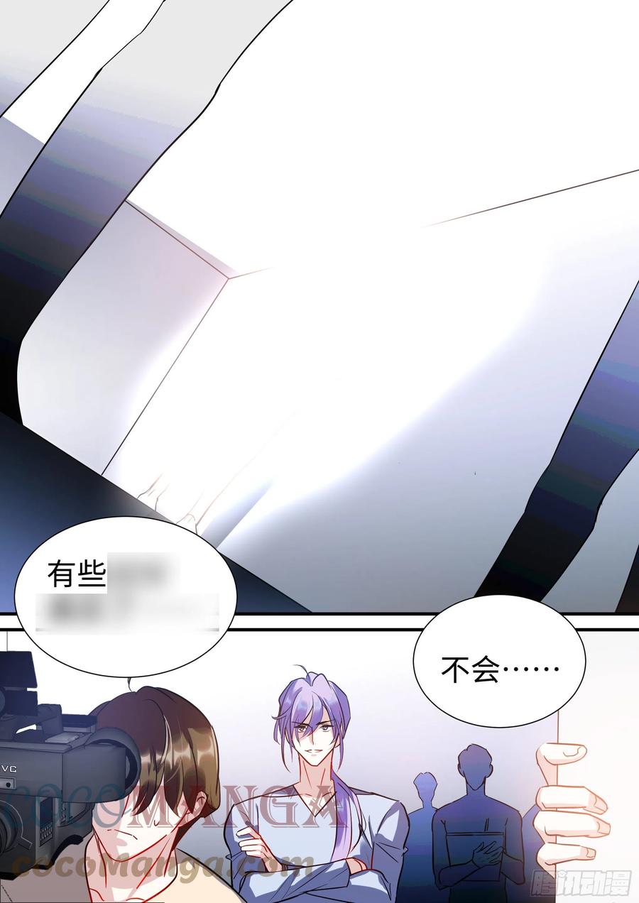 影帝X影帝 220.真实表演 第19页