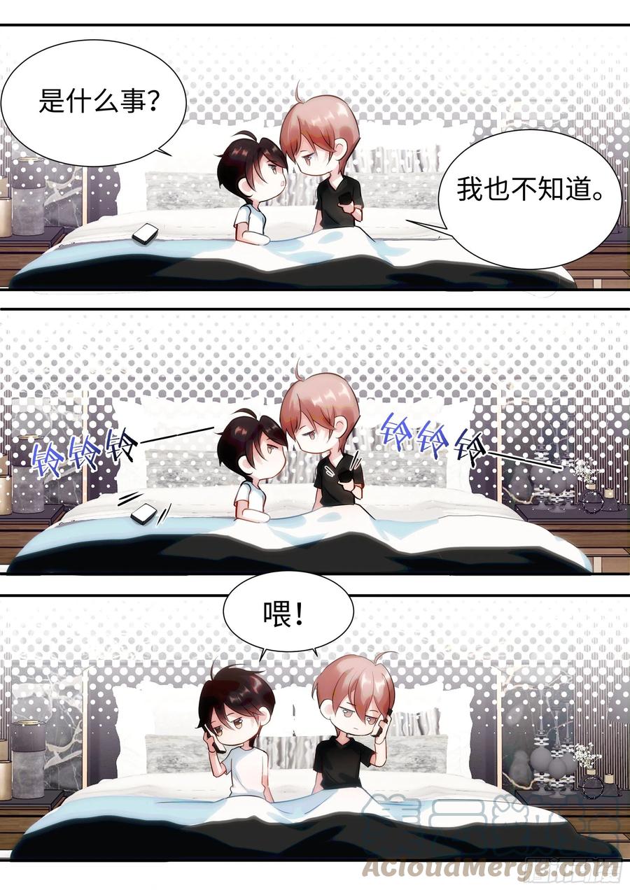 影帝X影帝 221.突发热搜 第14页