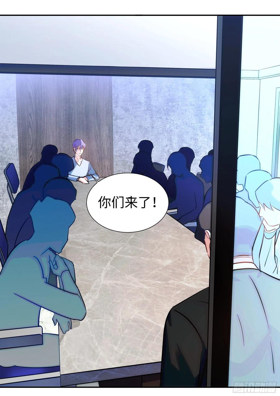 影帝X影帝 222.放纵的后果 第4页
