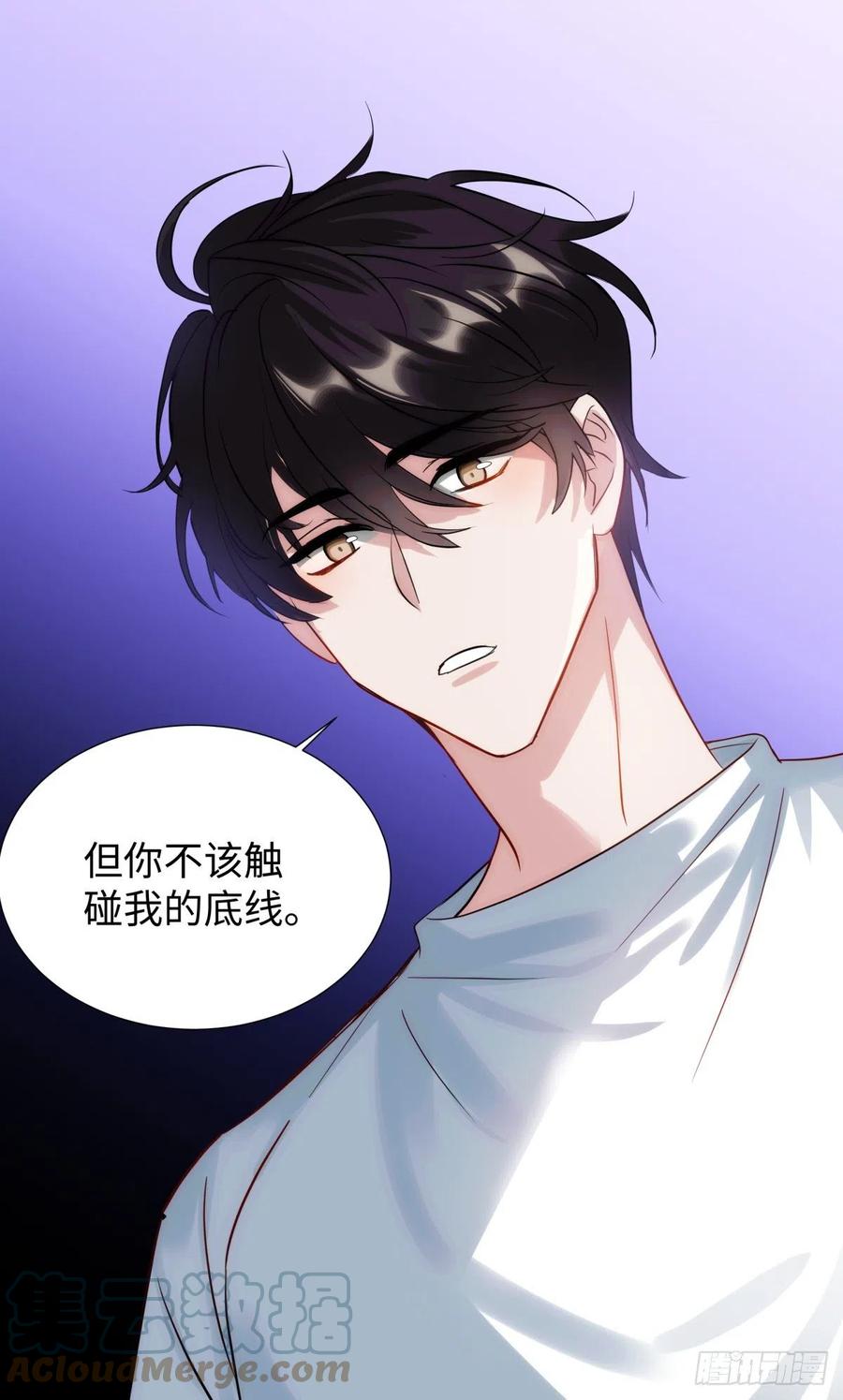 影帝X影帝 223.以暴易暴 第18页