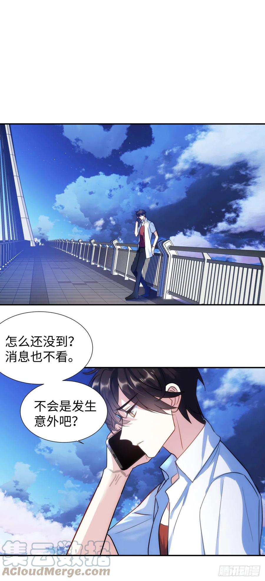 影帝X影帝 224.烟花灿烂 第3页