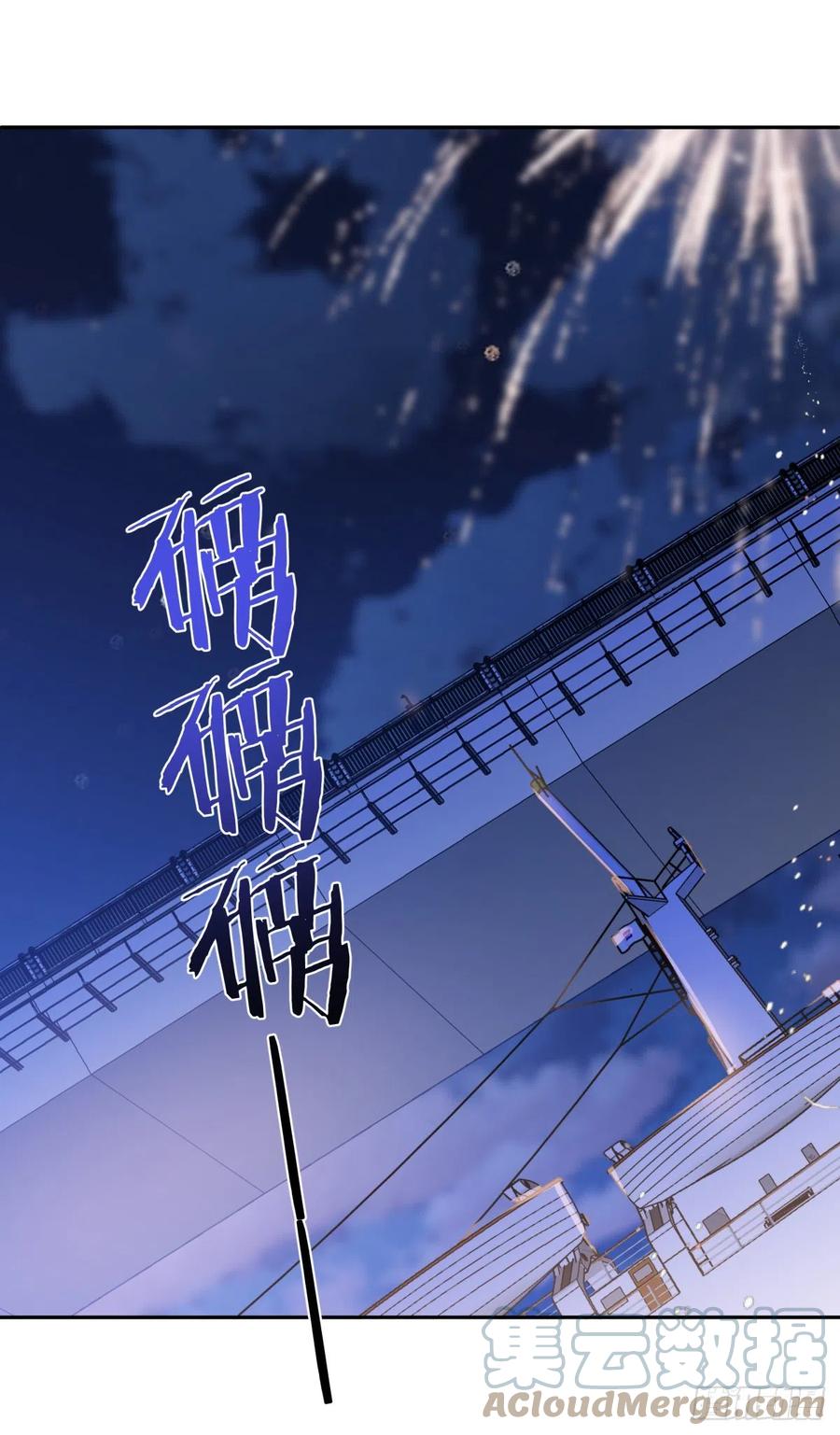 影帝X影帝 224.烟花灿烂 第15页