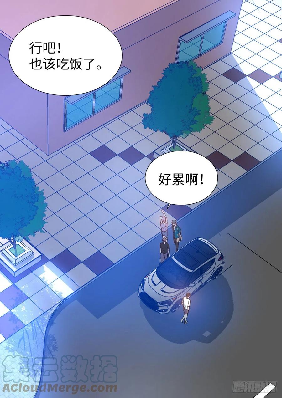 影帝X影帝 225.携手同行 第23页