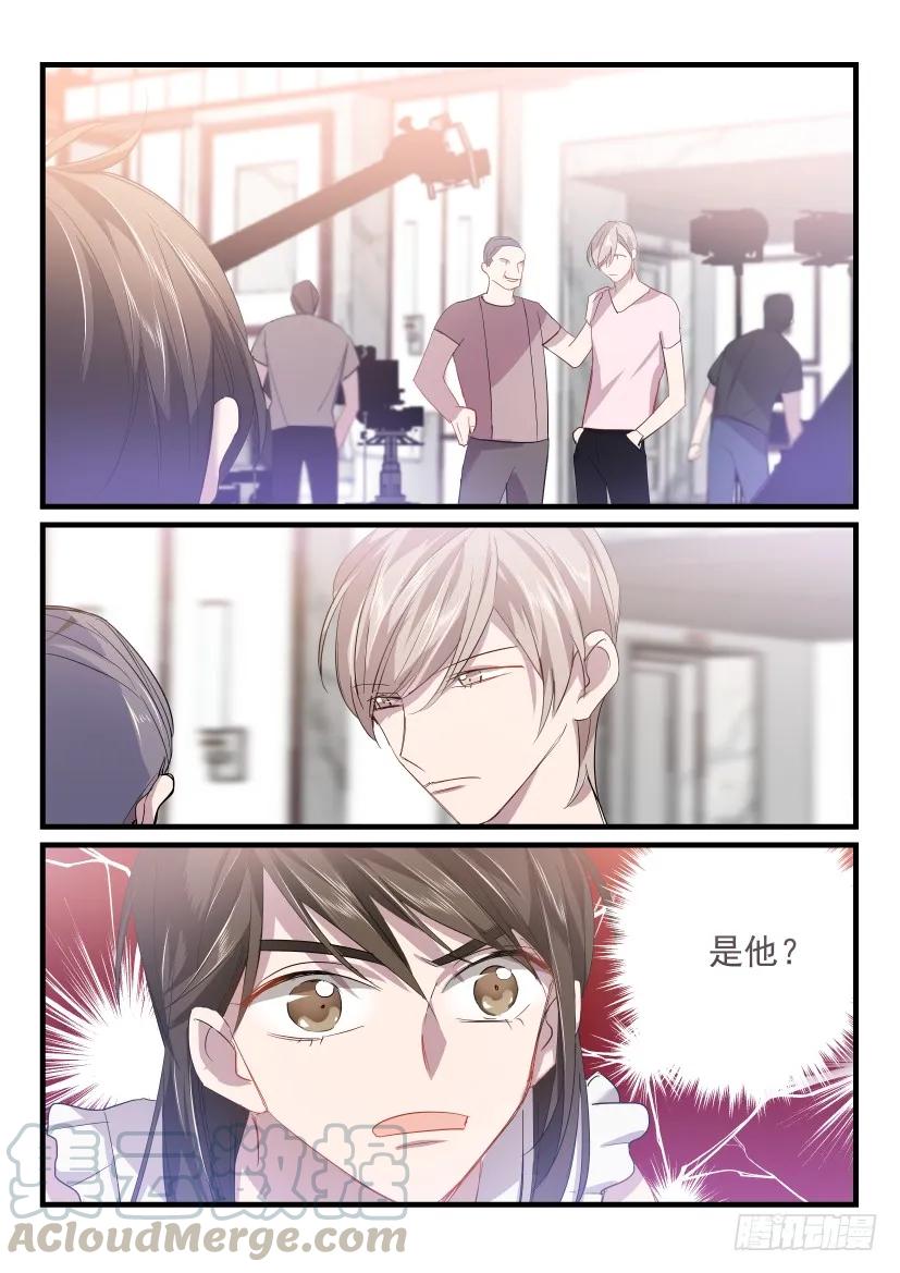影帝X影帝 26.狭路相逢 第5页