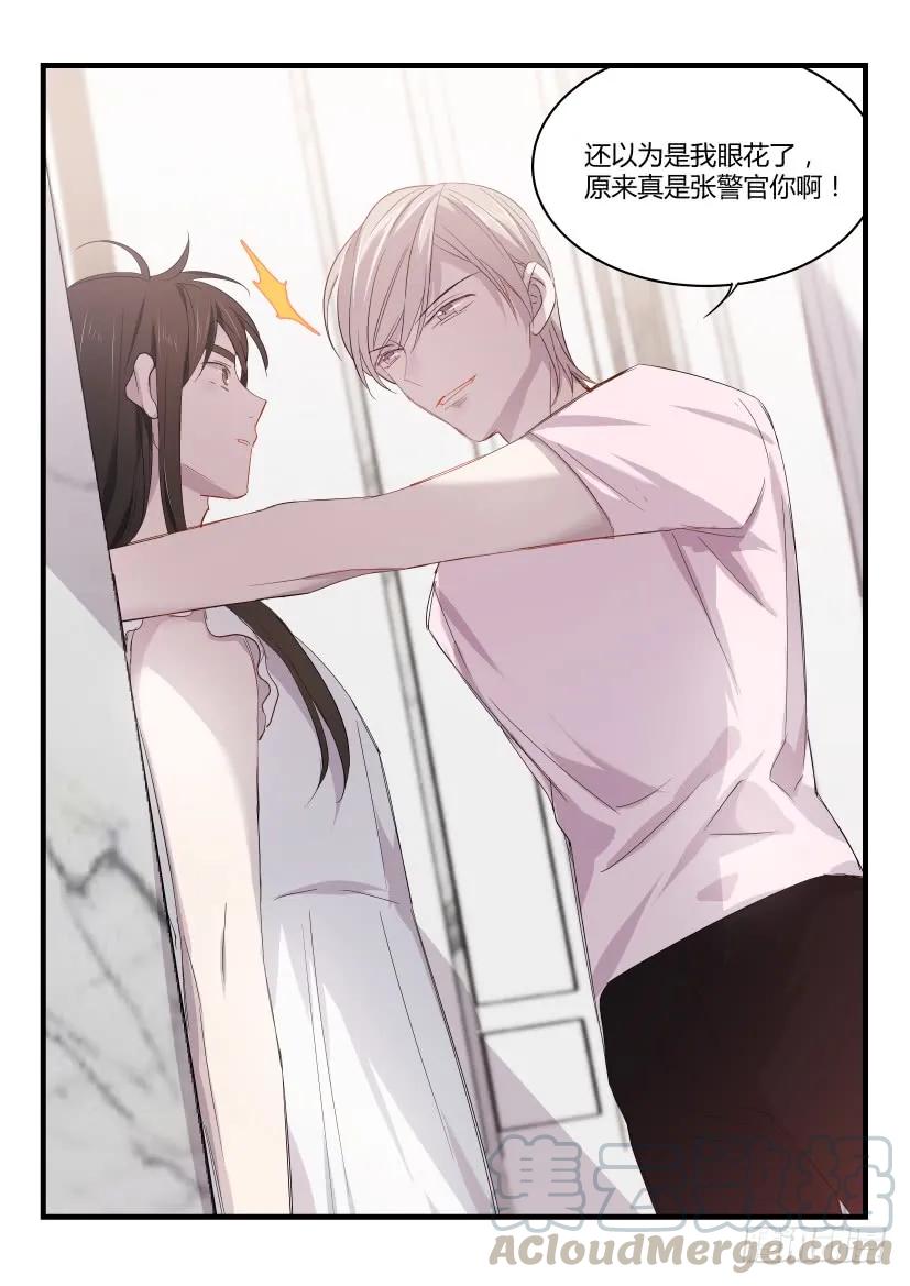 影帝X影帝 27.无路可逃 第9页