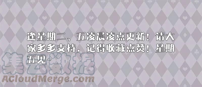 影帝X影帝 3.大显身手 第11页