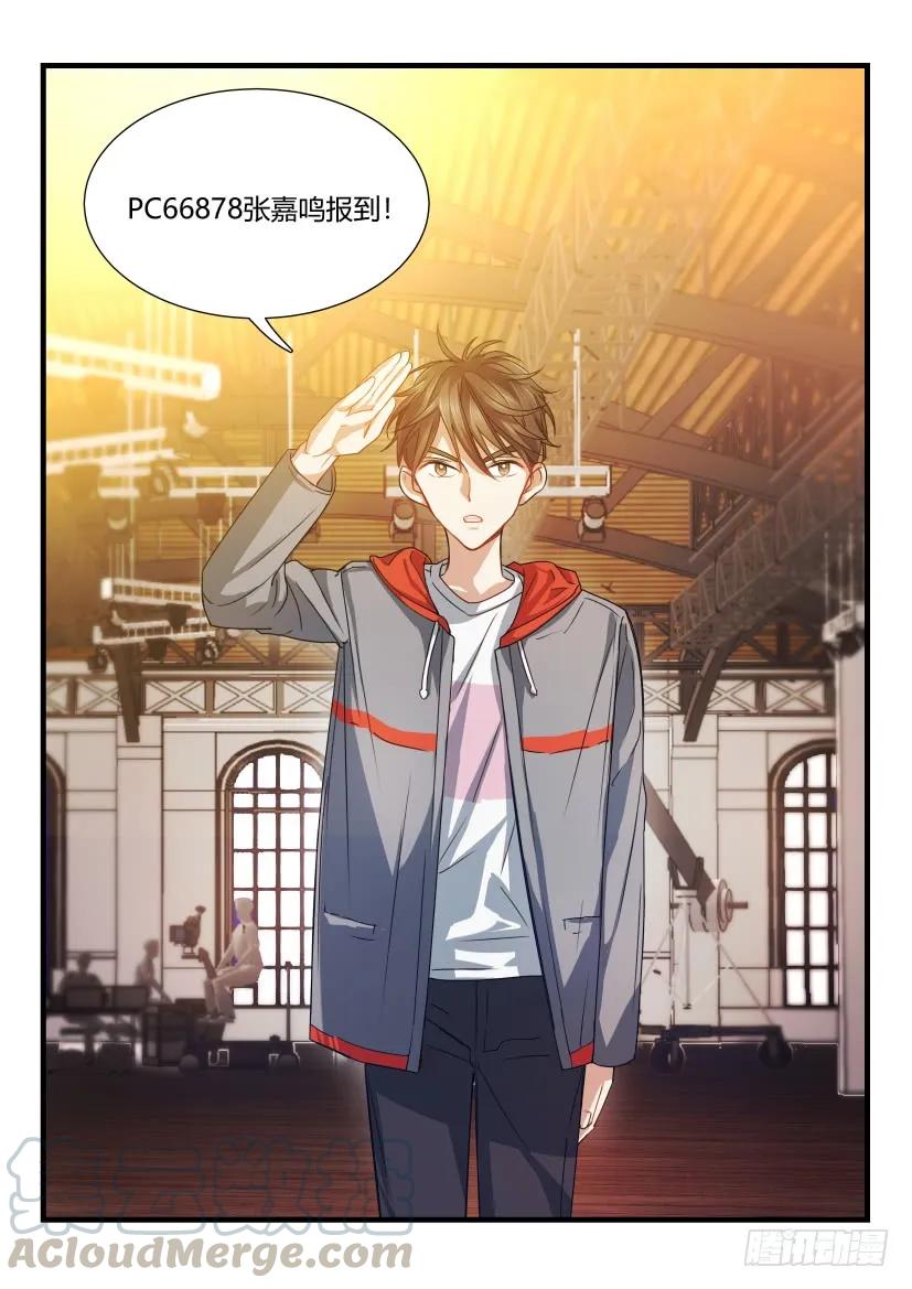影帝X影帝 3.大显身手 第7页