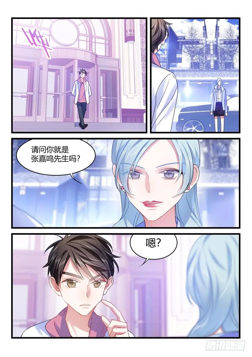 影帝X影帝 58.情不自禁 第6页