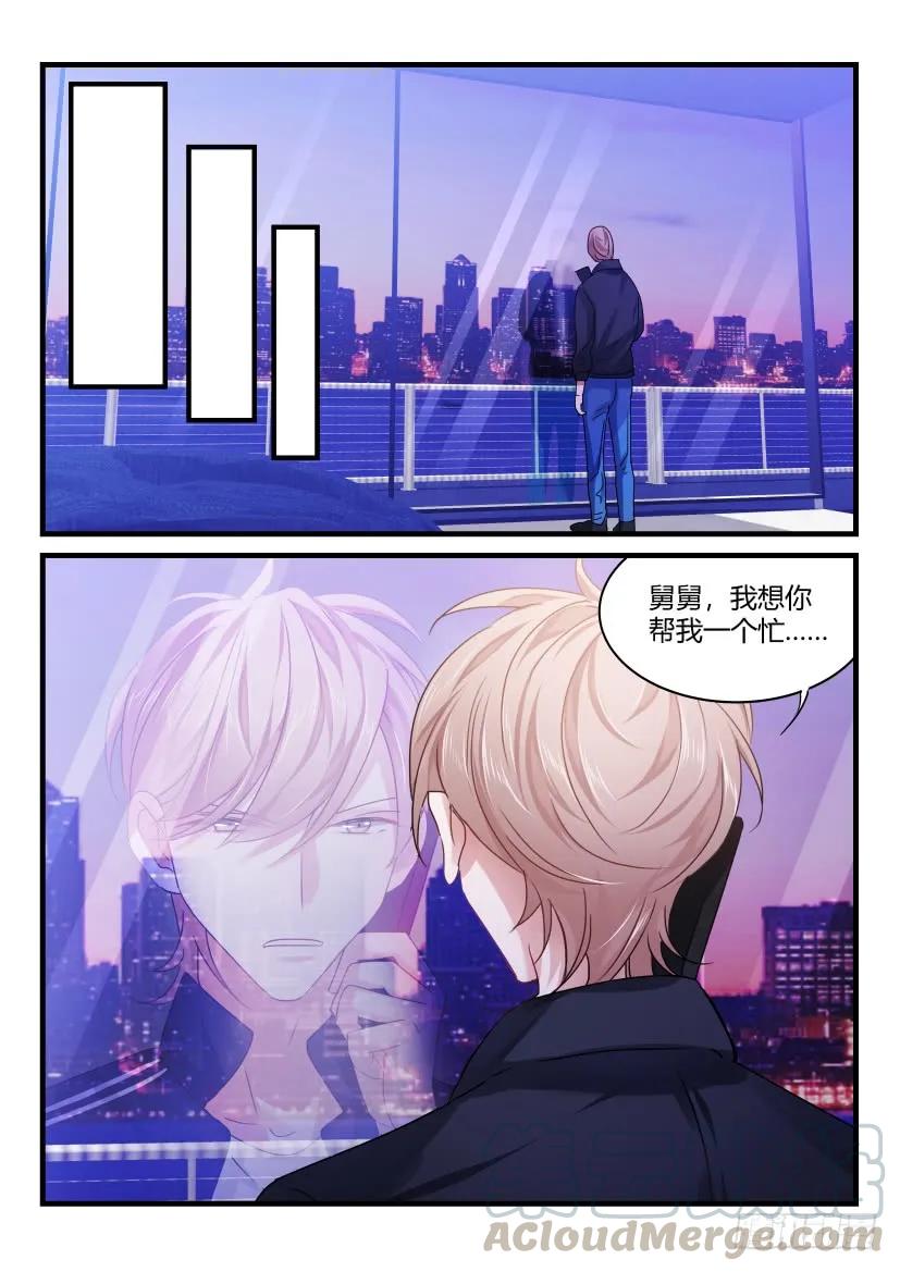 影帝X影帝 58.情不自禁 第3页