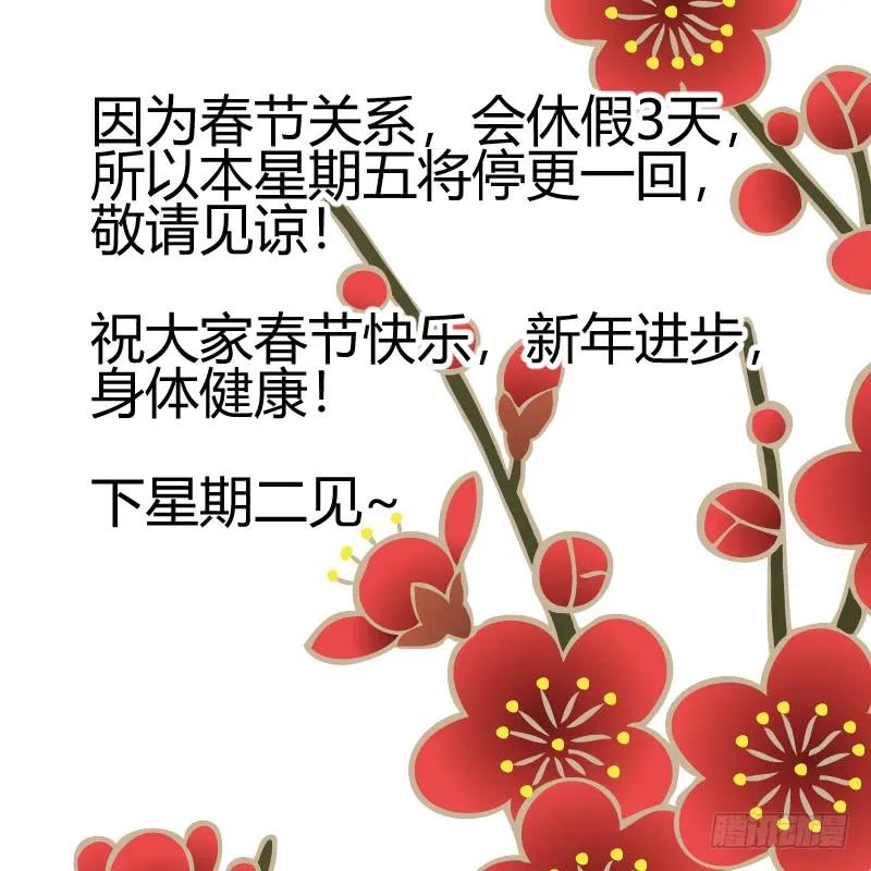 影帝X影帝 65.亲吻 第13页