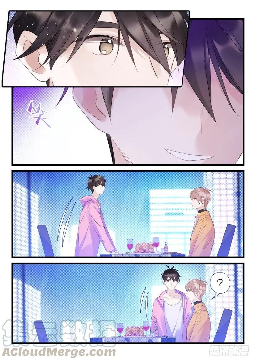 影帝X影帝 68.金主看看我！ 第1页