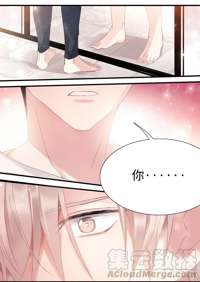 影帝X影帝 70.强闯浴室 第8页