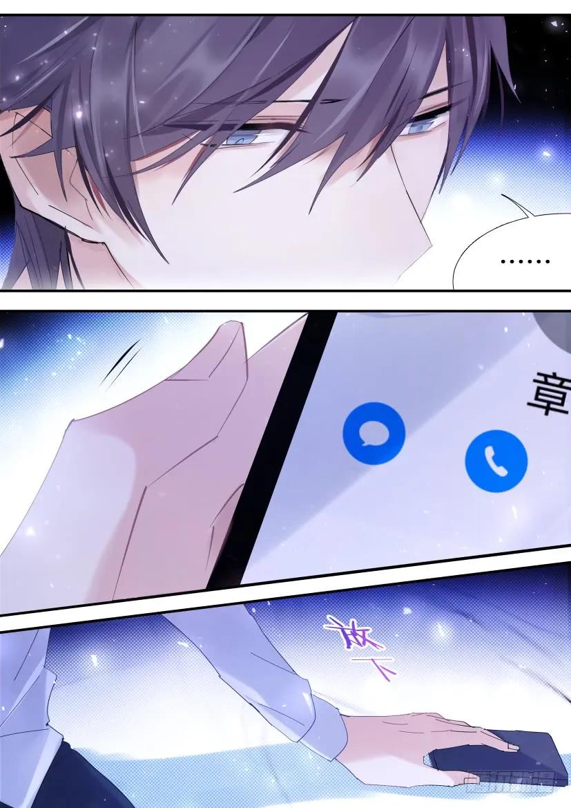 影帝X影帝 87.深度接触 第2页