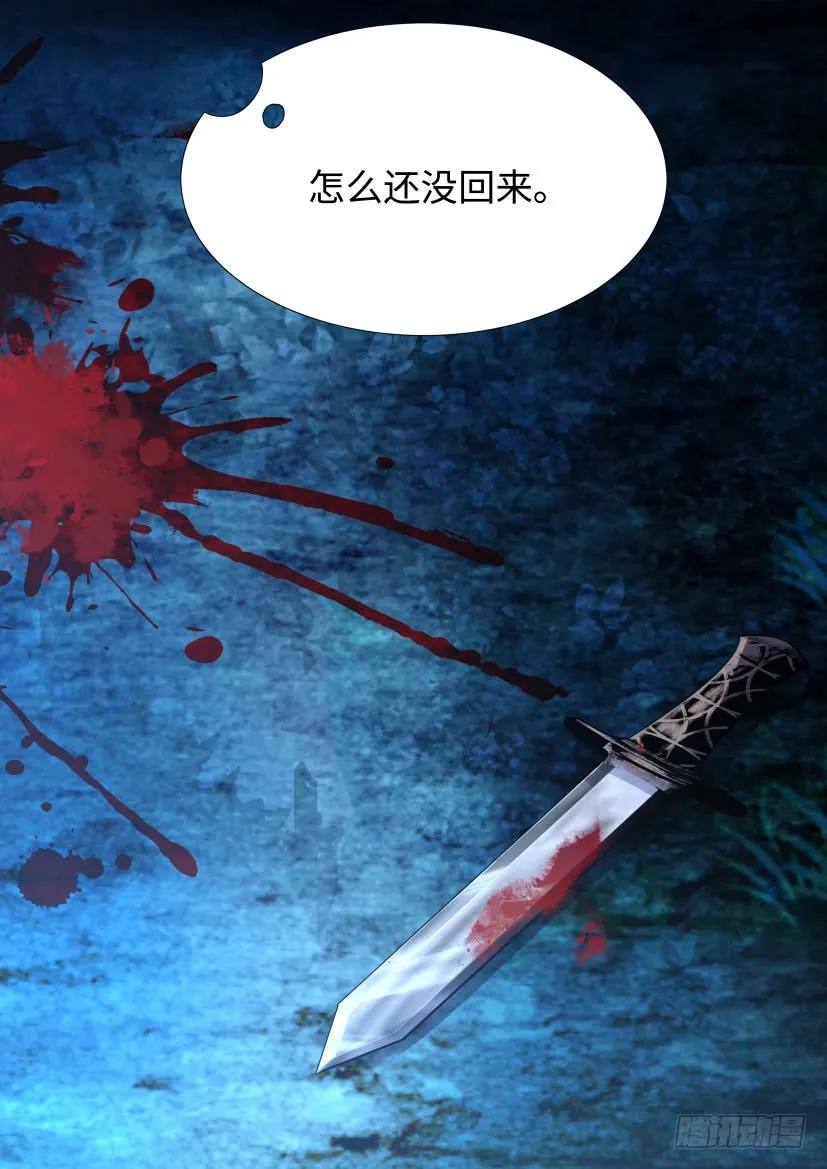 影帝X影帝 番外-兽人世界6 第15页
