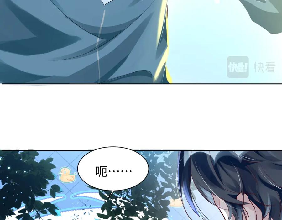 《影帝攻略手册》004 你要尝尝拳头吗？ 第12页