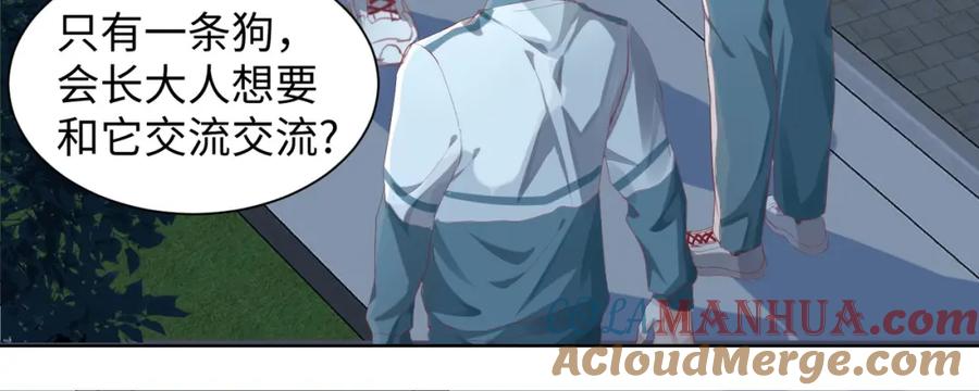 《影帝攻略手册》004 你要尝尝拳头吗？ 第31页