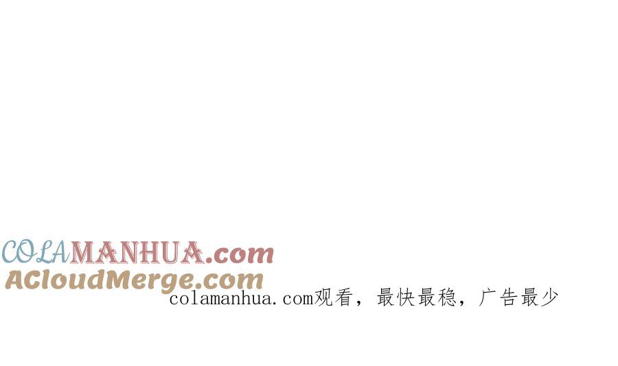 《影帝攻略手册》004 你要尝尝拳头吗？ 第79页
