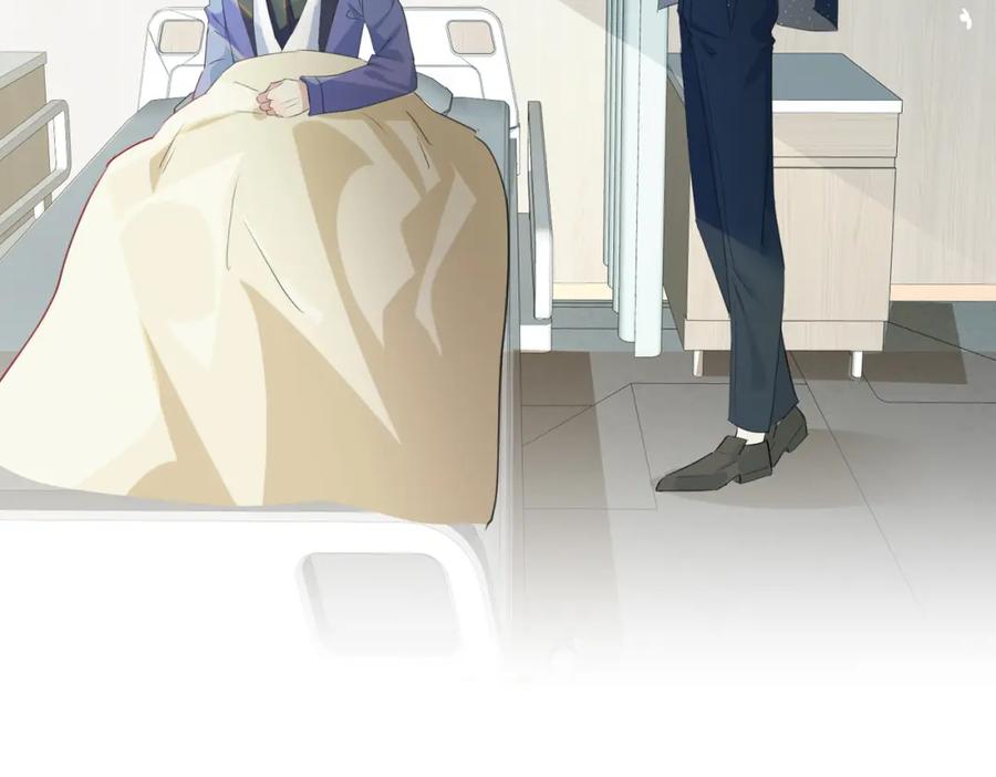 《影帝攻略手册》005 警告！好感值下降！ 第95页
