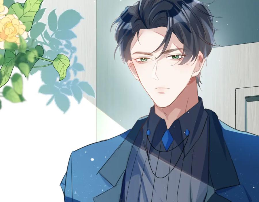 《影帝攻略手册》005 警告！好感值下降！ 第80页