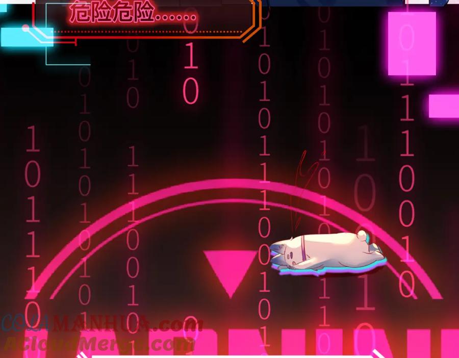 《影帝攻略手册》005 警告！好感值下降！ 第31页
