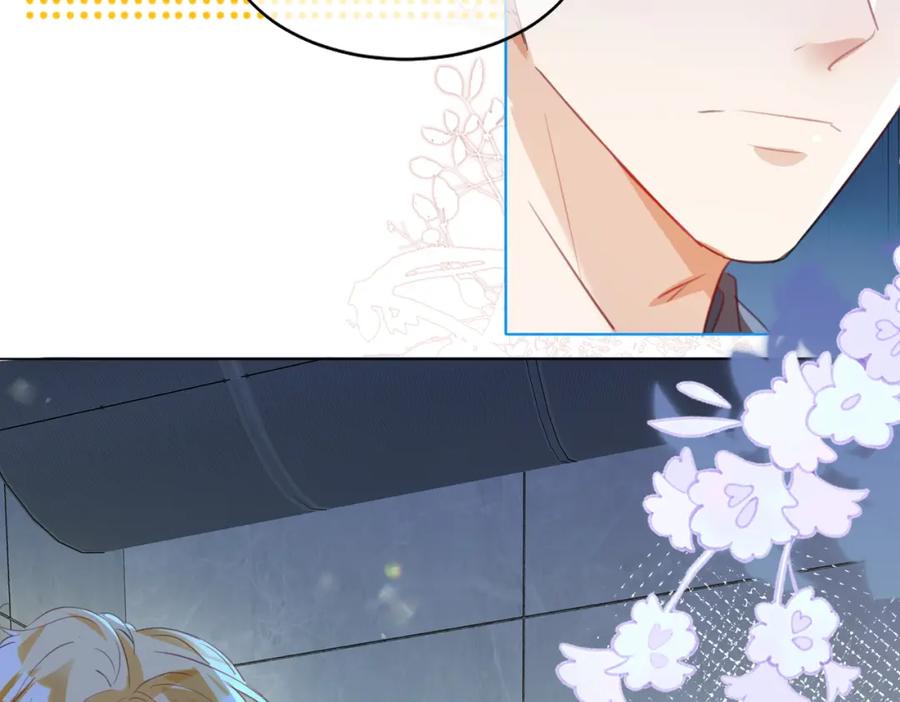 《影帝攻略手册》005 警告！好感值下降！ 第12页