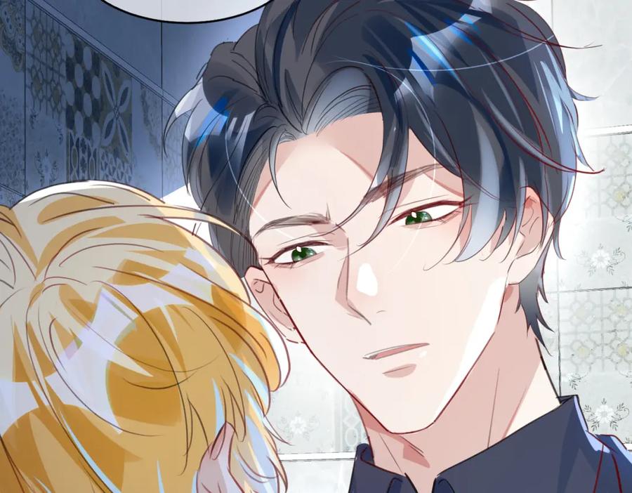 《影帝攻略手册》005 警告！好感值下降！ 第18页