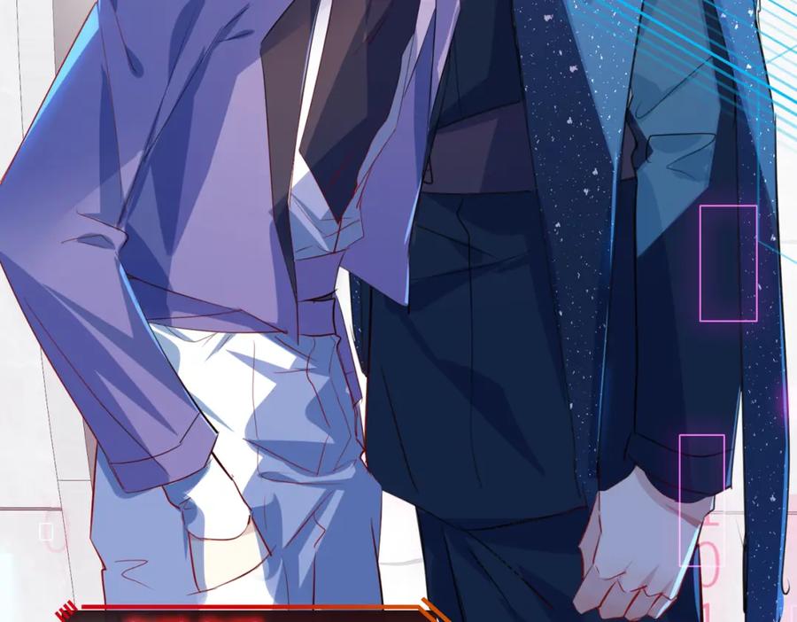 《影帝攻略手册》005 警告！好感值下降！ 第30页