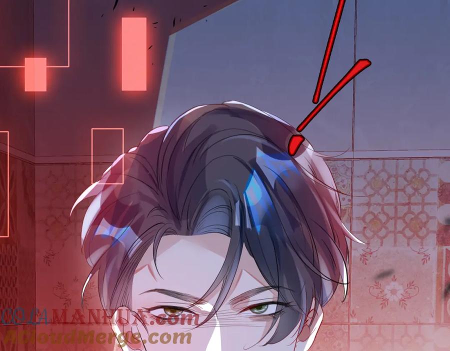 《影帝攻略手册》005 警告！好感值下降！ 第22页