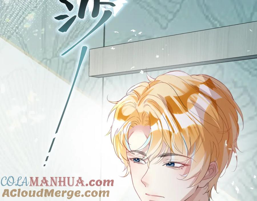 《影帝攻略手册》005 警告！好感值下降！ 第88页