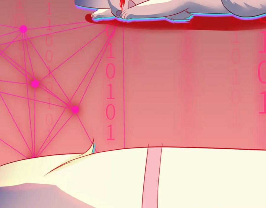 《影帝攻略手册》005 警告！好感值下降！ 第33页