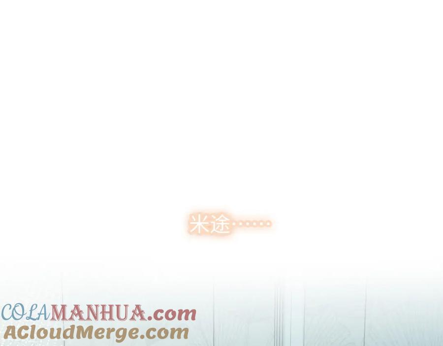 《影帝攻略手册》006 约法三章 第4页