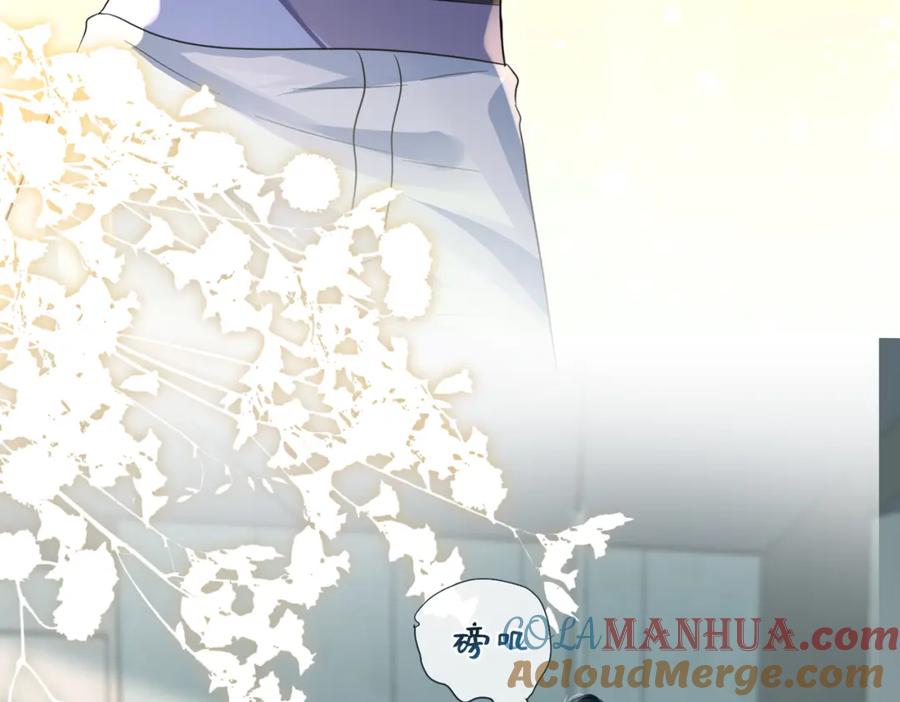 《影帝攻略手册》006 约法三章 第37页