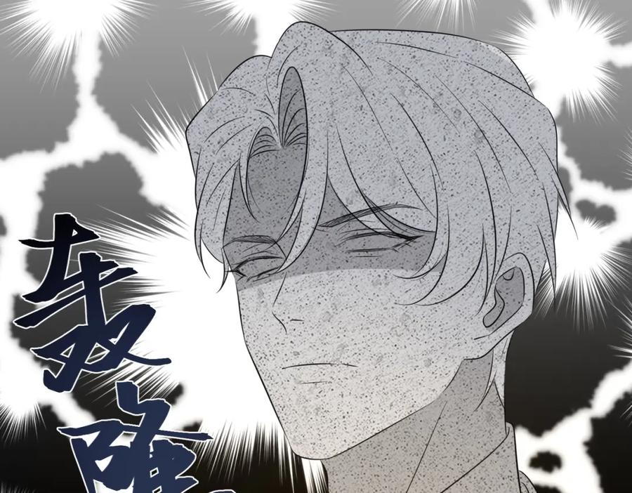 《影帝攻略手册》006 约法三章 第39页