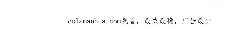 《影帝攻略手册》006 约法三章 第73页
