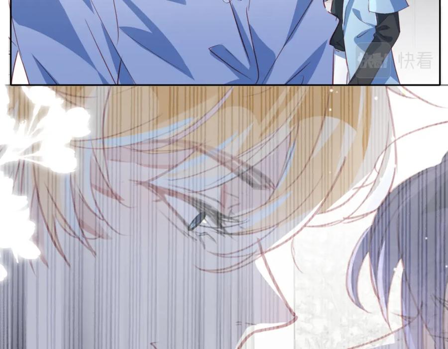 《影帝攻略手册》007 心跳100% 第50页