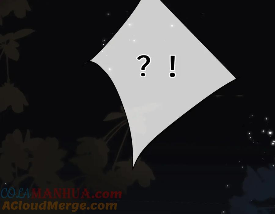 《影帝攻略手册》007 心跳100% 第73页