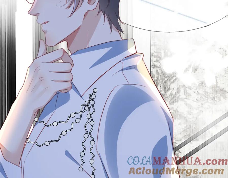 《影帝攻略手册》007 心跳100% 第52页