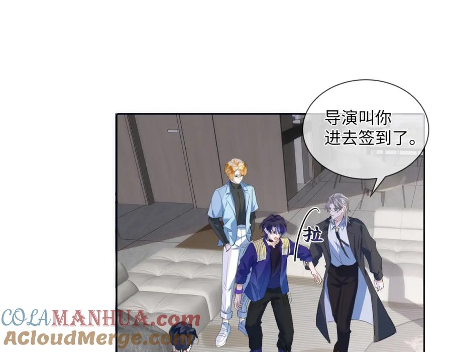 《影帝攻略手册》007 心跳100% 第37页